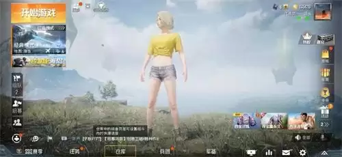 怎么免费领取和平精英点券　和平精英怎么免费领点券-第1张