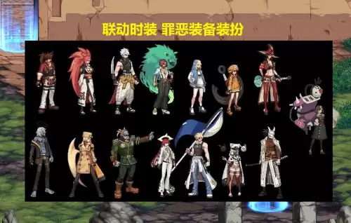 最新dnf五一套时装　dnf装扮-第1张