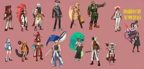 最新dnf五一套时装　dnf装扮-第3张