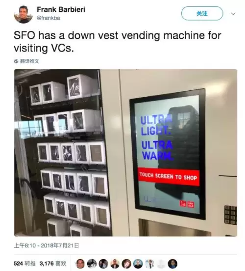 蓝色贩卖机是什么意思　黑色飞机是干什么用的-第2张