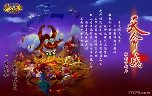 剑灵和梦幻西游哪个好玩　和剑灵差不多的游戏-第11张