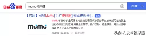 第五人格怎么创建小号安卓　第五人格怎么创建-第2张