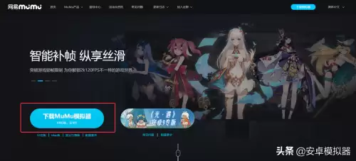 第五人格怎么创建小号安卓　第五人格怎么创建-第3张