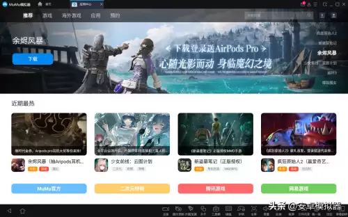 第五人格怎么创建小号安卓　第五人格怎么创建-第7张