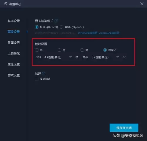 第五人格怎么创建小号安卓　第五人格怎么创建-第8张