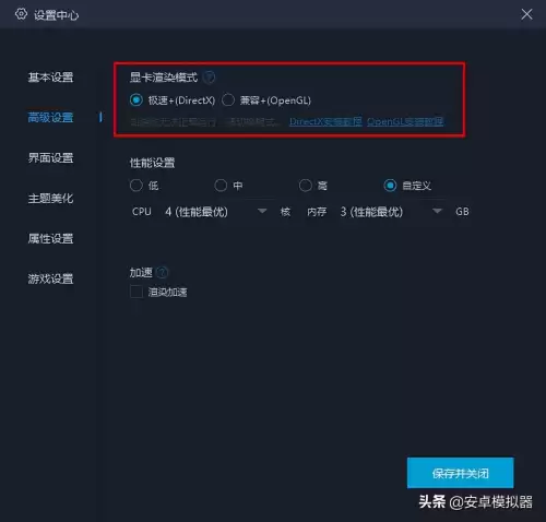 第五人格怎么创建小号安卓　第五人格怎么创建-第9张