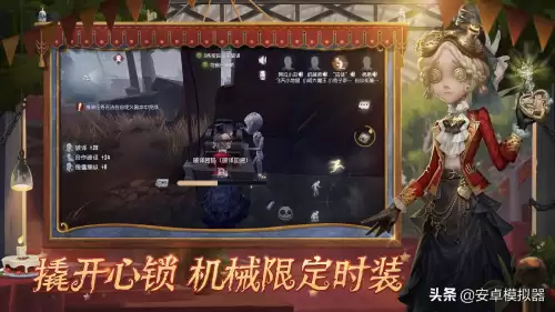 第五人格怎么创建小号安卓　第五人格怎么创建-第10张