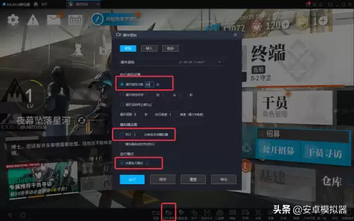 第五人格怎么创建小号安卓　第五人格怎么创建-第12张