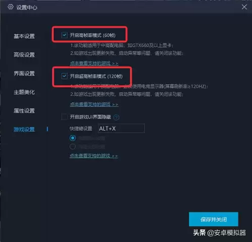 第五人格怎么创建小号安卓　第五人格怎么创建-第15张