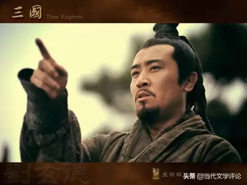 老版三国和新版三国哪个好　三国演义新版95集-第1张