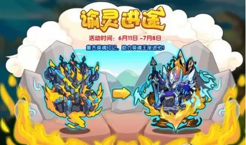 洛克王国农场作物怎么铲除　洛克王国农场偷菜规则-第3张