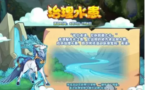 洛克王国农场作物怎么铲除　洛克王国农场偷菜规则-第5张