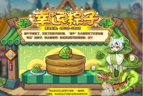 洛克王国农场作物怎么铲除　洛克王国农场偷菜规则-第8张