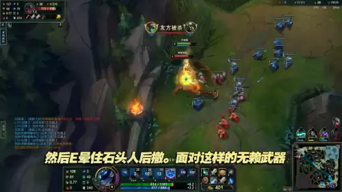 青钢影怎么打石头人　青钢影对线武器-第4张