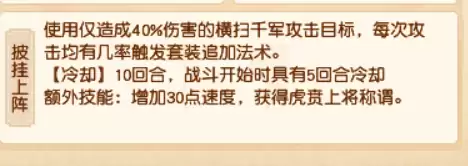 梦幻西游怎么切换流派　天宫门派大改的具体内容-第4张