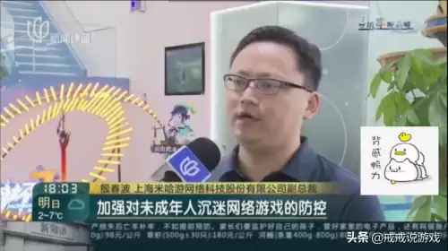 原神电脑怎么人脸识别　手机人脸识别不了怎么办-第3张