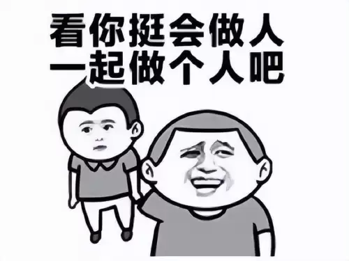 永恒之焱一之岛怎么去　永恒之炎一之岛挡路的小孩-第1张