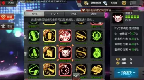 穿越火线生化用什么戒指　cf手游凤凰戒指生化最强属性-第1张