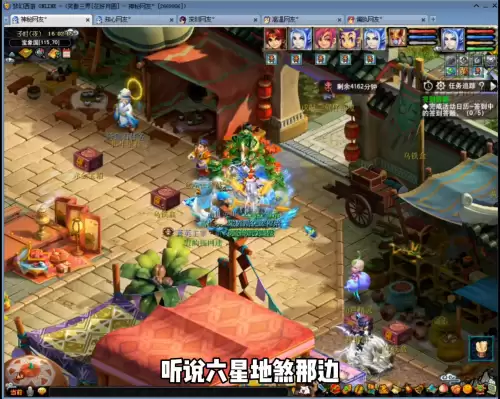 梦幻西游二手地煞等几秒　二手天罡地煞的玩法技巧-第2张
