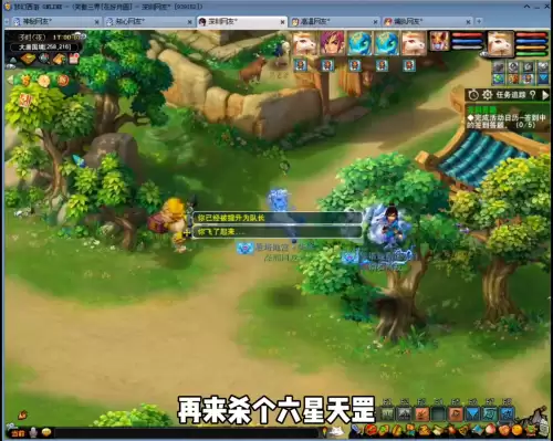 梦幻西游二手地煞等几秒　二手天罡地煞的玩法技巧-第4张