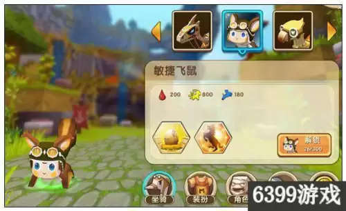 迷你世界如何获得小飞鼠碎片　迷你世界小飞鼠怎么获得-第3张