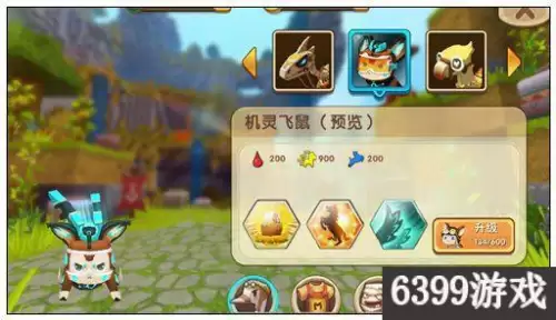 迷你世界如何获得小飞鼠碎片　迷你世界小飞鼠怎么获得-第7张