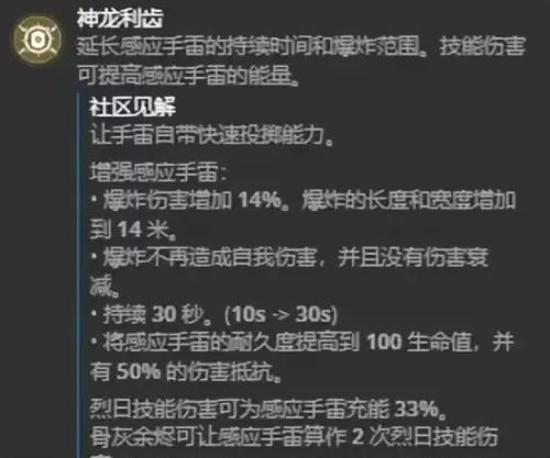 命运2猎人堆什么属性　命运2属性怎么堆-第4张