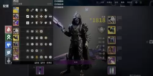 命运2猎人堆什么属性　命运2属性怎么堆-第2张