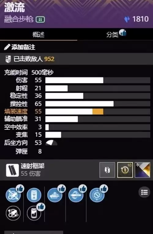 命运2猎人堆什么属性　命运2属性怎么堆-第8张