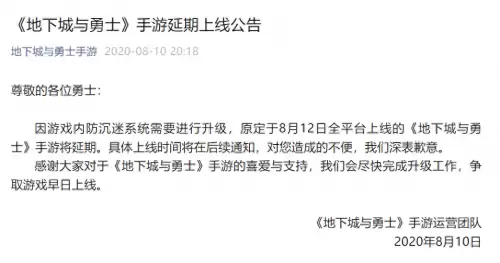 下载地下城与勇士手游安卓版　地下城与勇士单机版手游-第1张