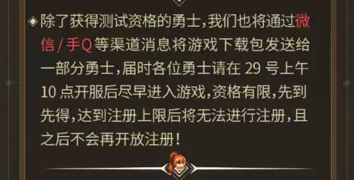 下载地下城与勇士手游安卓版　地下城与勇士单机版手游-第5张