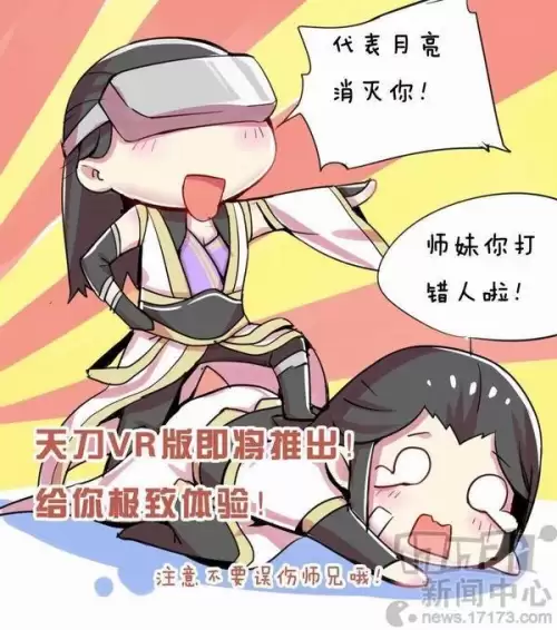 天刀唐青枫周几打　天刀唐青枫在哪里-第6张