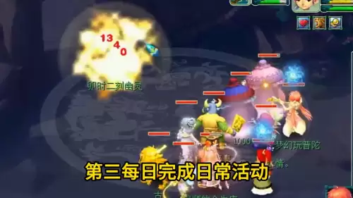 梦幻西游手游搬砖怎么样　梦幻西游和问道哪个好赚钱-第4张