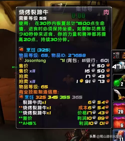 魔兽猎人怎么买肉　猎人的箭矢从哪买-第2张