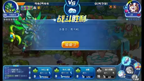 洛克王国勇者训练营在哪里　洛克王国塔那托斯-第9张