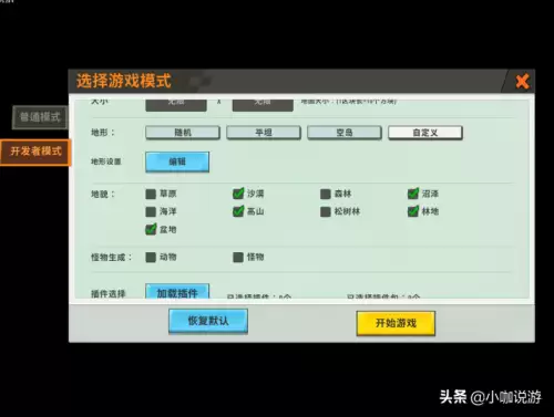 迷你世界怎么看到整张地图　可以用一张纸做一个迷你世界什么-第1张