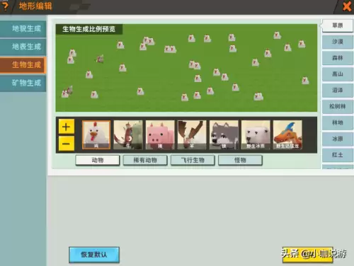 迷你世界怎么看到整张地图　可以用一张纸做一个迷你世界什么-第5张