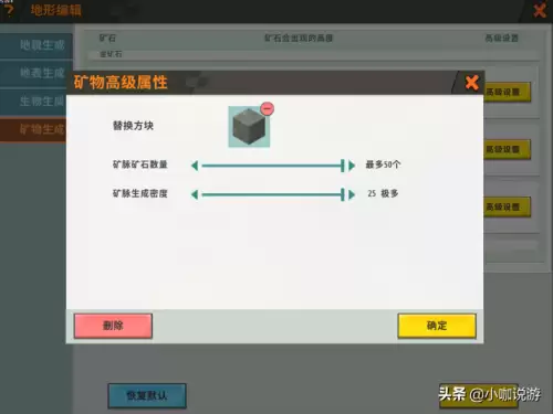 迷你世界怎么看到整张地图　可以用一张纸做一个迷你世界什么-第6张