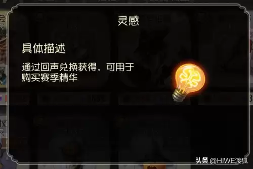 第五人格服多少钱　第五人格要花钱吗-第3张