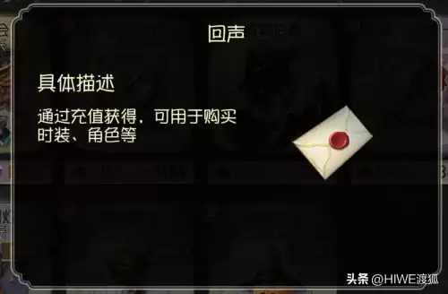 第五人格服多少钱　第五人格要花钱吗-第4张