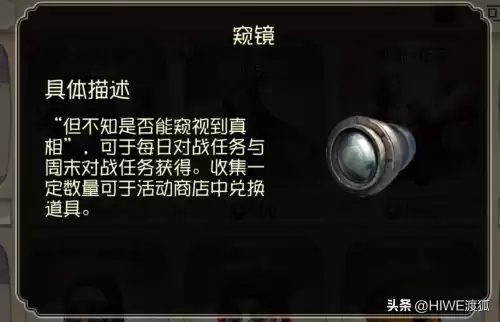 第五人格服多少钱　第五人格要花钱吗-第5张