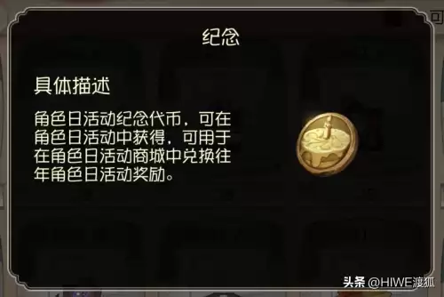 第五人格服多少钱　第五人格要花钱吗-第6张