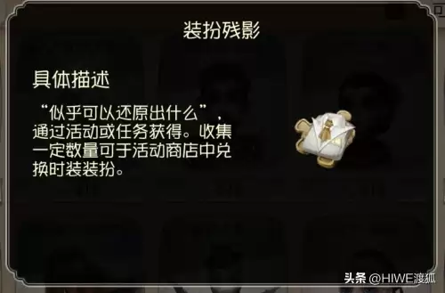 第五人格服多少钱　第五人格要花钱吗-第7张