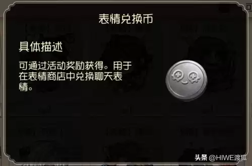 第五人格服多少钱　第五人格要花钱吗-第8张