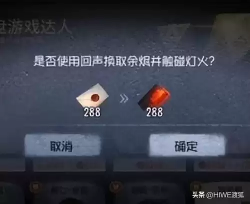 第五人格服多少钱　第五人格要花钱吗-第9张