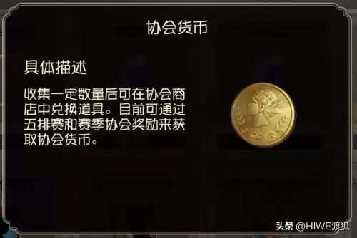 第五人格服多少钱　第五人格要花钱吗-第11张