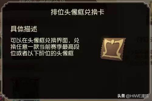 第五人格服多少钱　第五人格要花钱吗-第12张