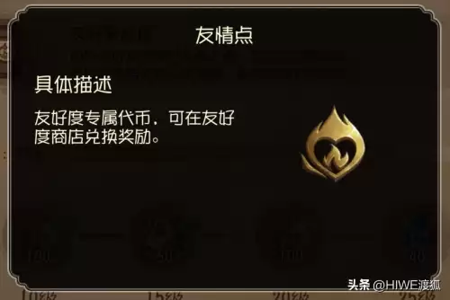 第五人格服多少钱　第五人格要花钱吗-第13张
