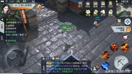 镇魔曲手游为什么没人玩　类似镇魔曲的手游-第1张