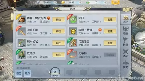 镇魔曲手游为什么没人玩　类似镇魔曲的手游-第3张